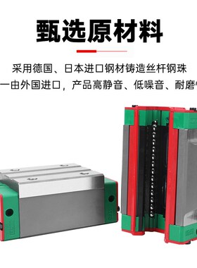 台湾上银直线导轨滑块滑轨线轨全套HGH20CA EGH15CA MGN7 HGW25CC