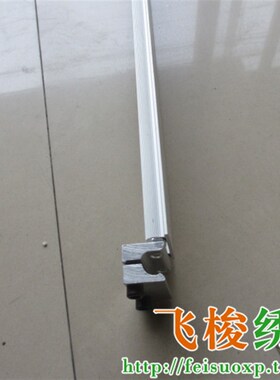 电脑绣花机配件绣框双边隔撑