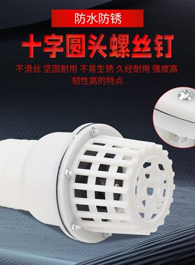 水泵底阀止回阀PVC塑料止逆阀自吸泵进水管底阀过滤网花篮头莲蓬