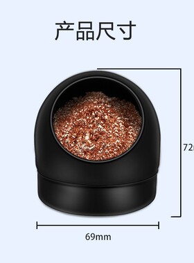 烙铁洁嘴器 烙铁嘴清洁器 烙铁咀清洁球 除锡球替代海绵反复使用