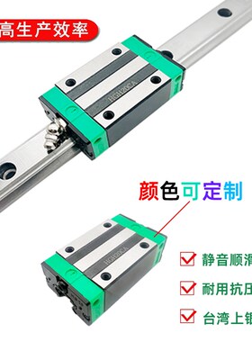 国产直线导轨滑块滑轨线轨HGH/HGW/HG/15/20/25/30/35/45CC/55CA