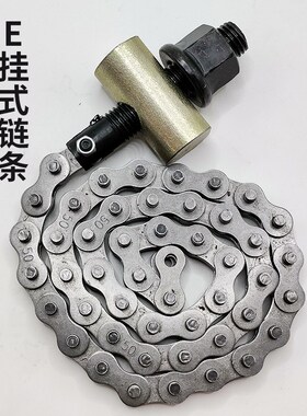 消防钻孔机开孔机固定钢管消防管挂式通用链条学义专用打孔机螺栓