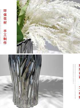 现代新中式桌面绿植茶几假花摆设样板房售楼处办公室假花绢花饰品
