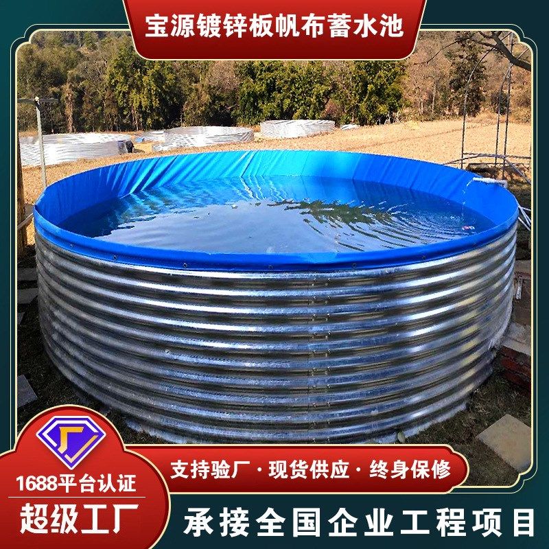 圆形帆布鱼池镀锌板组装蓄水池高密度养鱼池户外商用铁桶养殖鱼池,淘宝优惠券,粉丝福利购,淘宝优惠卷