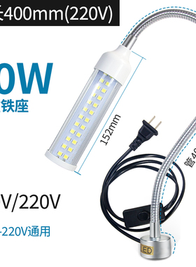 24V220v36机床工作灯吸铁座金属软管照明灯LED车床灯数控磨床台灯
