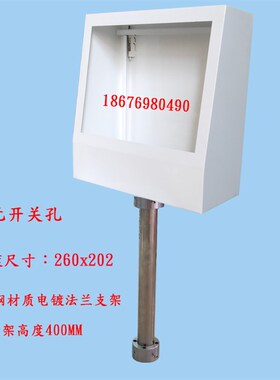 威纶信捷10寸触摸屏安装盒控制箱人机界面安装支架 PLC控制按钮盒