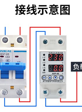 过欠压保护器220V自复式自动重合闸数显家用光伏过流断路器63a40a