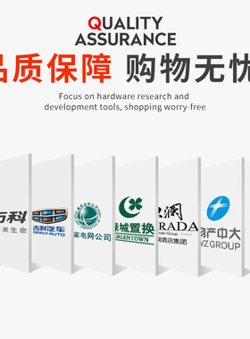 钢盾多功能梅花活动扳手活口大扳子双头新型万能扳手汽修工具套装