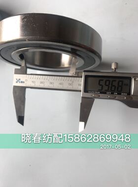 津田驹日发红旗喷气织布机配件经轴轴承6212配套经轴齿轮轴承