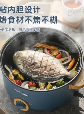 电煮锅多功能家用学生宿舍煮面小电锅电炒菜炒锅蒸煮一体火锅2人3