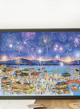 花火夜游拼图框2000片96*68cm拼图框裱框实木相框金属画框