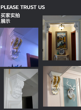 PU石膏线条自粘梁托弧线梁拖壁花D欧式门洞垭口装饰罗马柱柱头雕