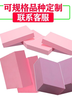 代木板 树脂410 420 5120 5166 470 460代木规格齐全 检具加工