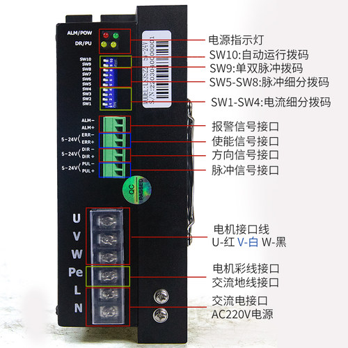 LS3522 DM3722步进电机驱动器86/110三相混合式高压控制器DM860H - 图0