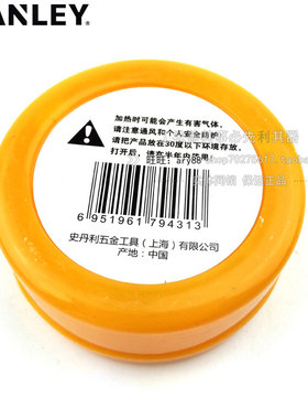 史丹利焊锡用松香20g STHT73746-8-23 工业 助焊剂 松香 焊接