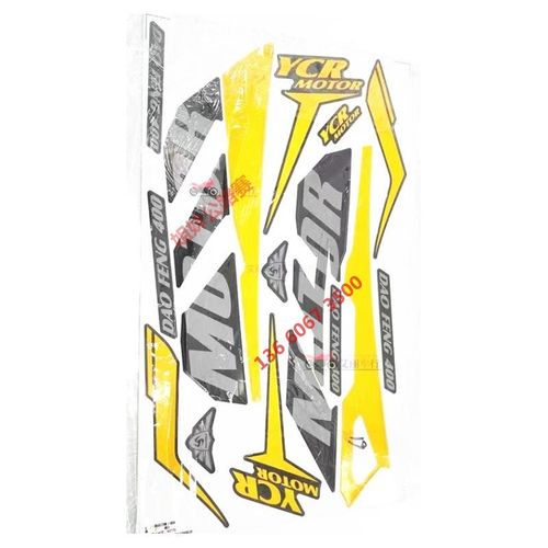 诺马刀锋400跑车贴花外壳拉花刀风255S机车版画防水贴纸改装贴膜 - 图1