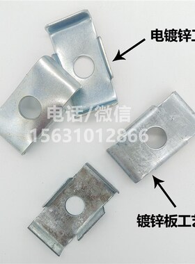 C型钢华司垫片 C型钢配件连接片 槽钢扣垫华司吊杆丝杆 C型钢扣盖