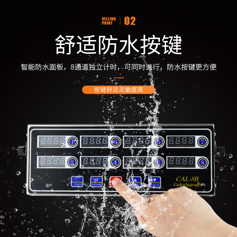 八通道计时器8段时间倒计时汉堡定时器商用厨房闹钟提醒器多功能,淘宝优惠券,粉丝福利购,淘宝优惠卷