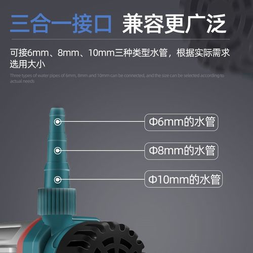 小水泵开槽机切割机水钻抽水泵小型微型专用潜鱼缸家用迷你自吸泵 - 图1