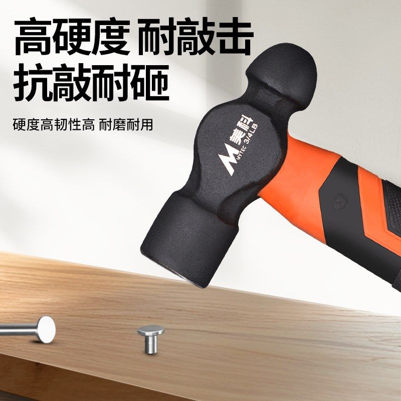 短柄小锤子迷你铁锤家用钉锤羊角锤八角锤圆头锤小号榔头工具钳工,淘宝优惠券,粉丝福利购,淘宝优惠卷