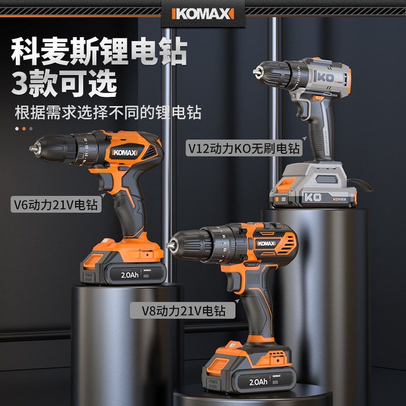 手电钻冲击钻转家用电动螺丝刀充电式锂电小手枪钻打孔多功能电锤,淘宝优惠券,粉丝福利购,淘宝优惠卷