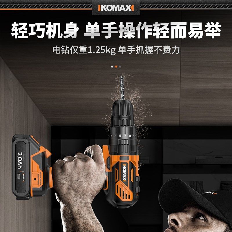 手电钻冲击钻转家用电动螺丝刀充电式锂电小手枪钻打孔多功能电锤,淘宝优惠券,粉丝福利购,淘宝优惠卷