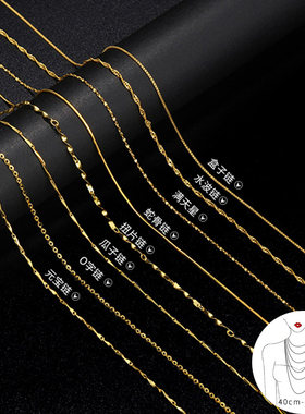 18K金项链女925纯银镀黄金色链子