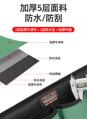 电工工具包结实耐用木工便携式多功能工具袋维修专用手提工具箱包