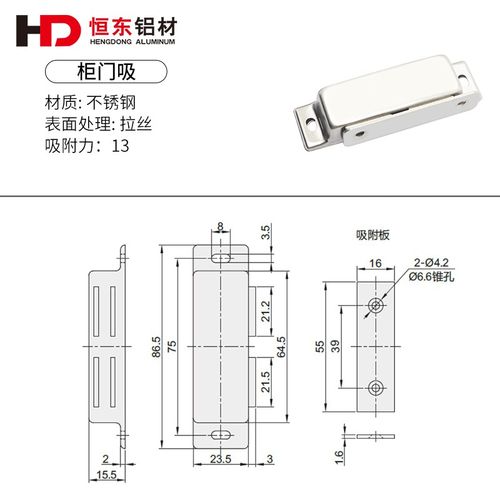 工业铝型材门吸门吸 门磁 门碰  柜门吸 塑料门吸 隐形不锈钢门吸 - 图1