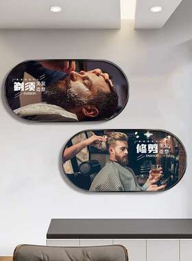 个性理发店装饰画特色沙龙美发店壁画跑道型烫染剪发廊高级感挂画