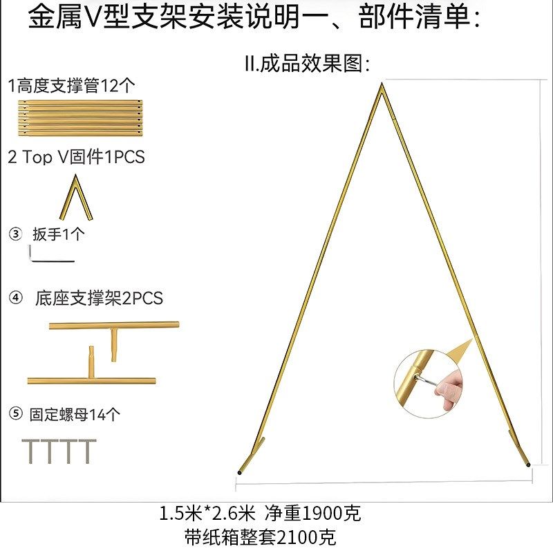 婚礼工艺品铁艺圆环气球拱门婚礼场地装饰婚庆道具节日装扮摆件布,淘宝优惠券,粉丝福利购,淘宝优惠卷