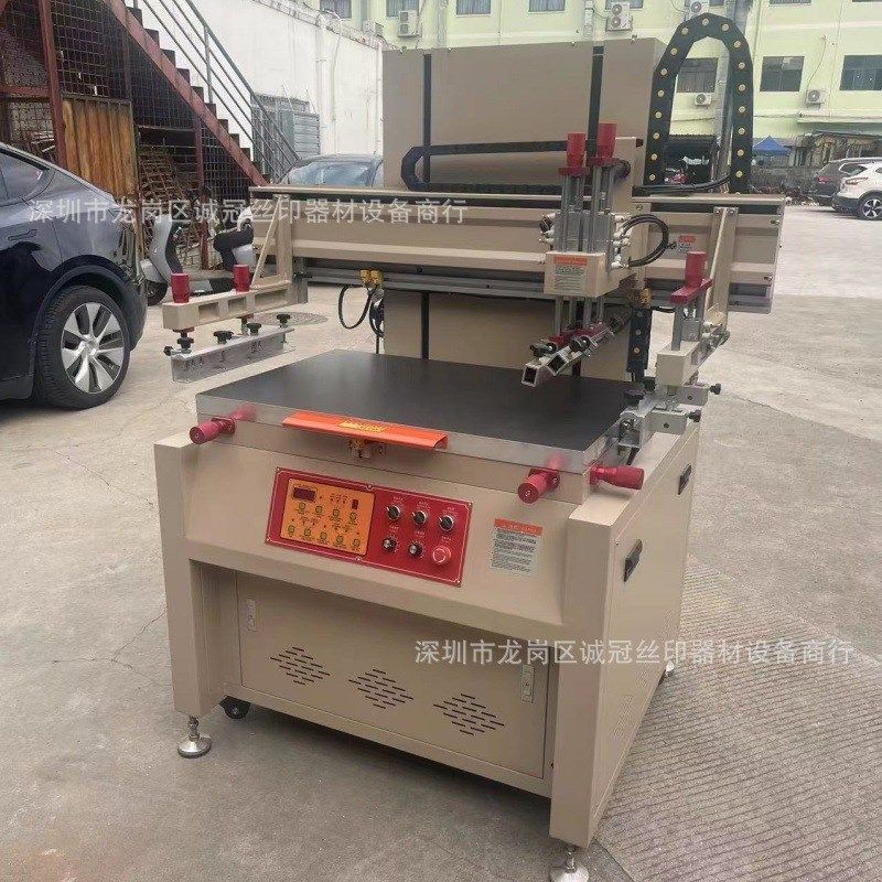 500*700全电动自动台式织带丝印机全自动平曲面丝印机油墨网印机,淘宝优惠券,粉丝福利购,淘宝优惠卷
