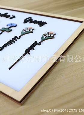 母亲节木质工艺摆件自定义花朵图案出生年月日木刻相框装饰