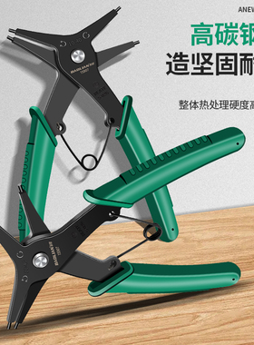 保联两用卡簧钳子多功能二合一内外卡环钳弹簧C型扣环拆卸工具扩