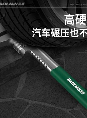 保联活动扳手多功能活口直角f型板子万能大开口管子钳卫浴板手