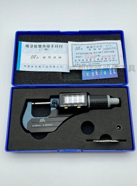 成量数显千分尺 电子数显外径千分尺 0-25 25-50 50-75  0.001