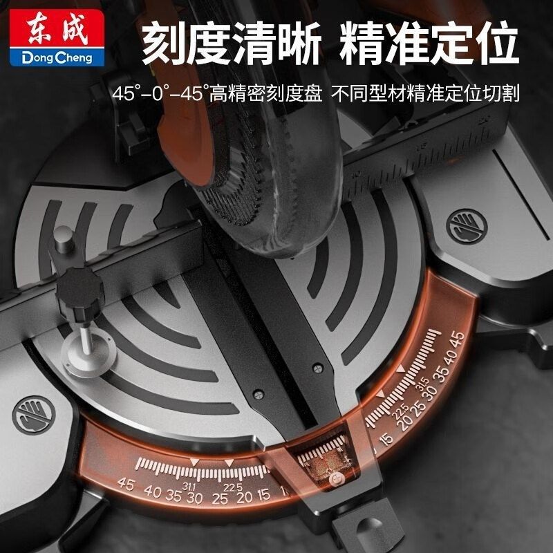 东成锯铝机10寸高精度木材铝材多功能切割机木工45度铝合金切角机,淘宝优惠券,粉丝福利购,淘宝优惠卷