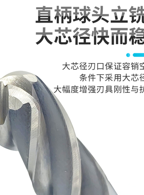 swt直柄球头立铣刀西南铣刀白钢刀球头铣刀2刃4刃铣刀含铝高速钢