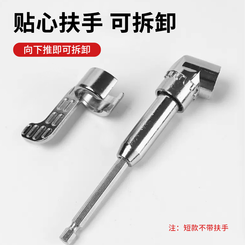 多用途螺丝拐角器多功能批头打孔安装电钻螺丝起子拐弯五金工具配 - 图1