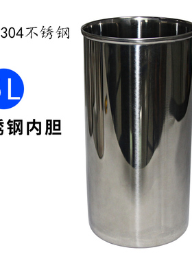 304不锈钢压力桶内桶点胶水桶内胆2L3L4L5L8L10L20L30L油墨桶罐