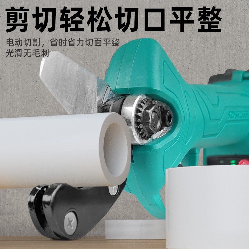 伯尔特锂电PPR管剪水管剪刀管子割刀PVC切割刀电动热熔PE管子快剪,淘宝优惠券,粉丝福利购,淘宝优惠卷