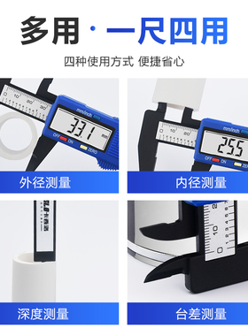 电子数显卡尺小型家用迷你珠宝文玩玉石翡翠专用小游标卡尺高精度