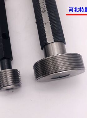 公制螺纹塞规通止规M18M19M20M21M22M23x2x1.5x1x0.75x0.5 6H牙规