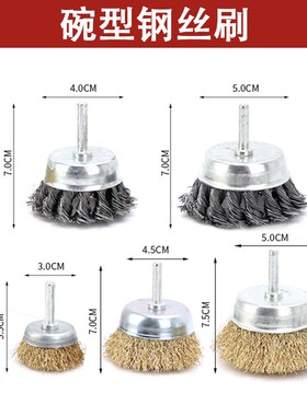 钢丝轮角磨机钢丝刷除锈打磨神器不锈钢抛光轮木工工具抛光磨头