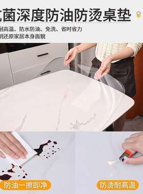 折叠椭圆形桌布塑料透明pvc软玻璃餐桌大圆桌桌垫防油免洗水晶板