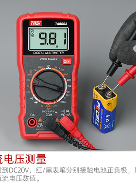 迷你万用表数字高精度全自动电工专用小型便携式全智能防烧万能表
