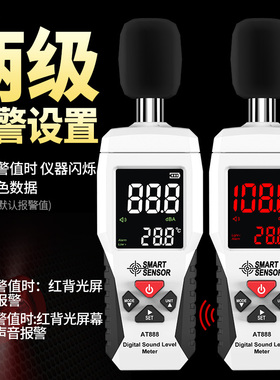 希玛噪音计测试仪家用噪音检测高精度噪音分贝测量仪分贝检测仪