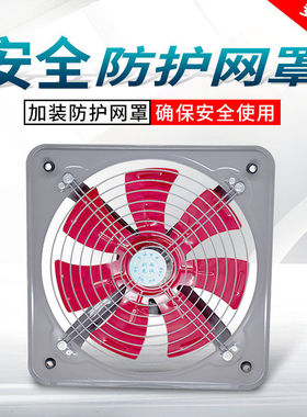 排气扇 电扇强力静音抽风机 厨房工业家用换气扇免打孔卫生间抽油