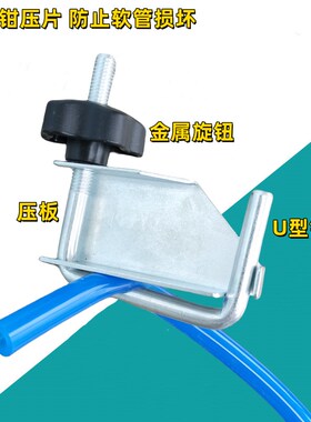 4件套汽车水管夹紧器钢制油管封口钳U型封管钳水管夹子水管卡死钳