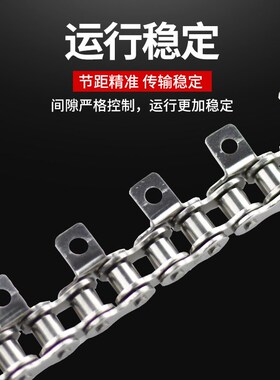 304不锈钢弯板链条单侧传动链双侧工业滚子链输送带耳链条08B10A